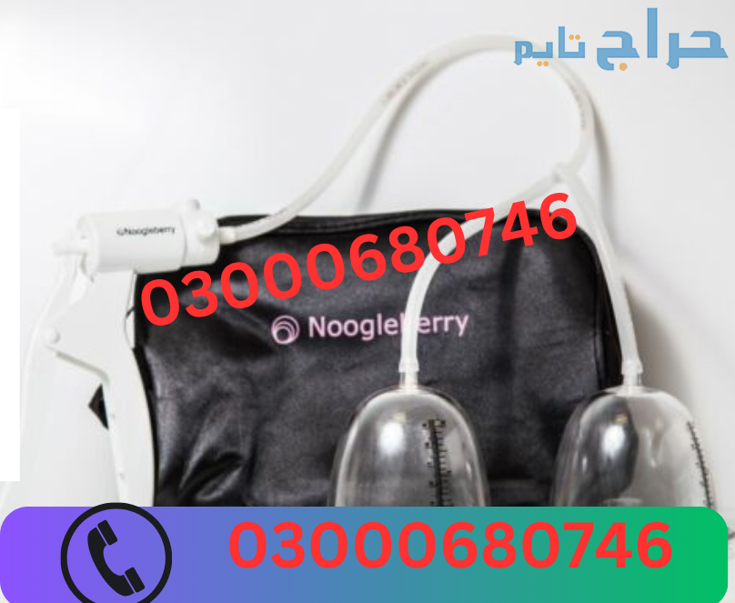 Breast Enlargement Pump Price in Rawalpindi 030006...