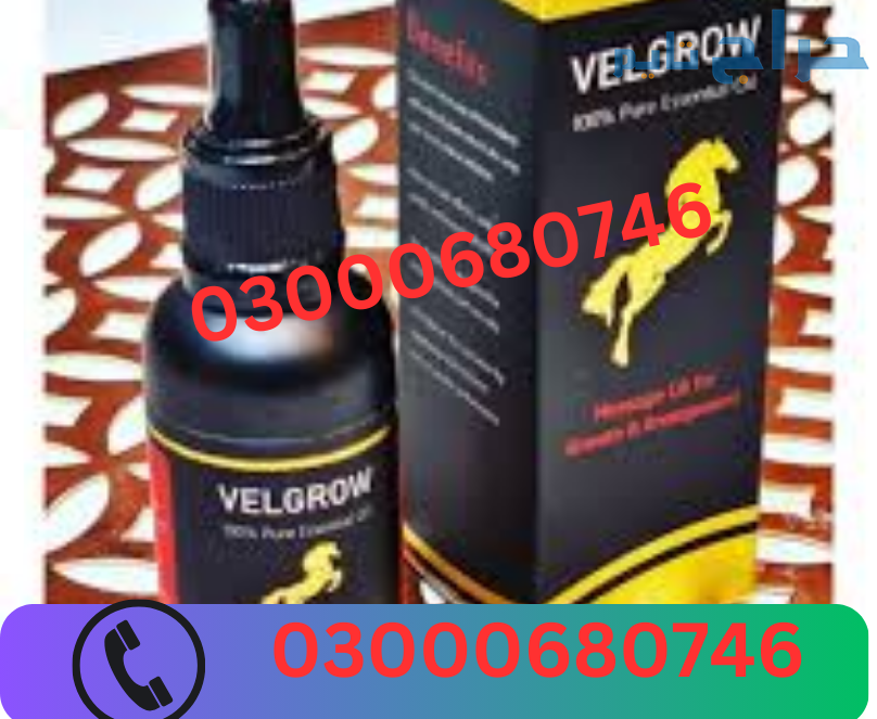 Velgrow oil Price in Rawalpindi 03000680746