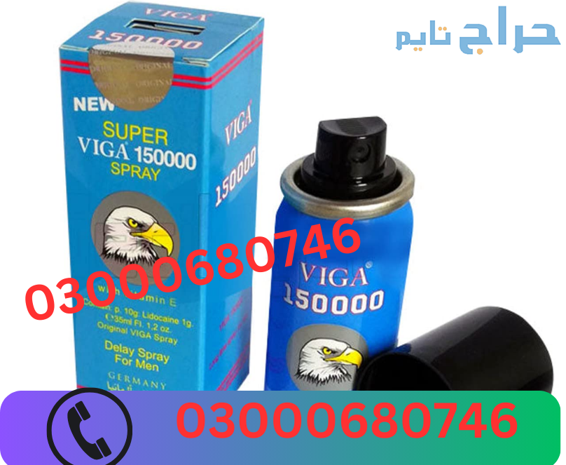 Viagra Delay Spray Price in Rawalpindi 03000680746