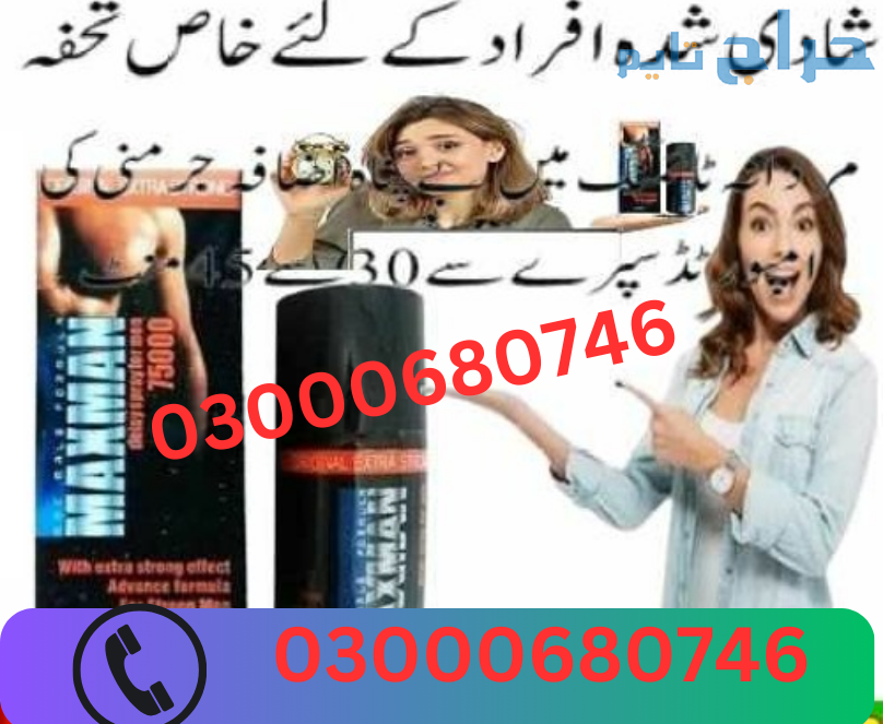 Maxman Delay Spray Price in Faisalabad 03000680746