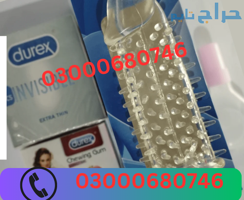 Silicone Reusable Condom Price in Faisalabad 03000...