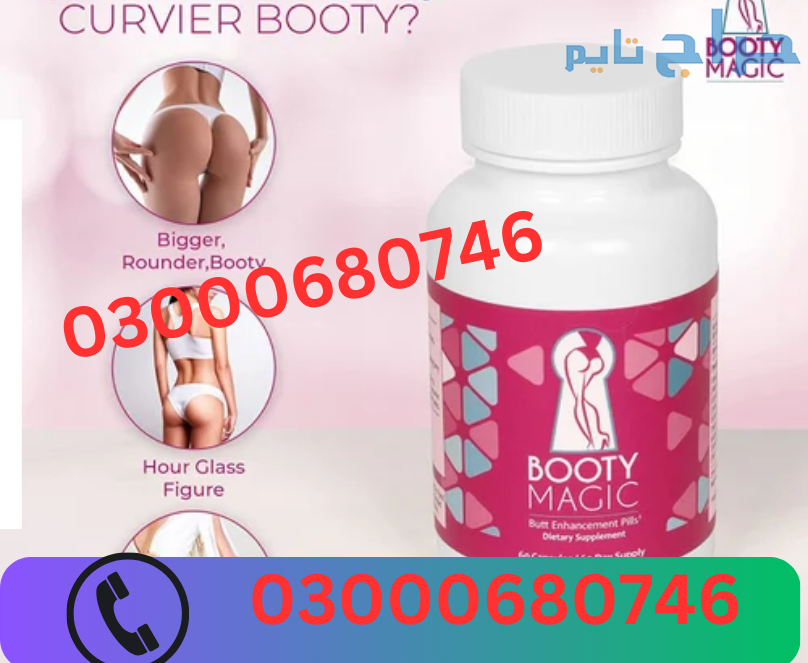 Booty Magic Butt Enhancement Pills Price in Faisal...