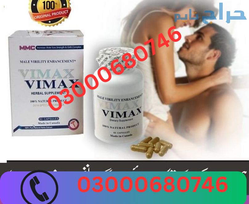 Vimax Pills Price in Rawalpindi 03000680746