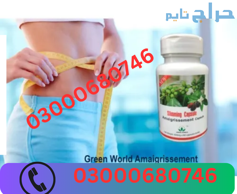 Green World Slimming Capsule Price in Rawalpindi 0...