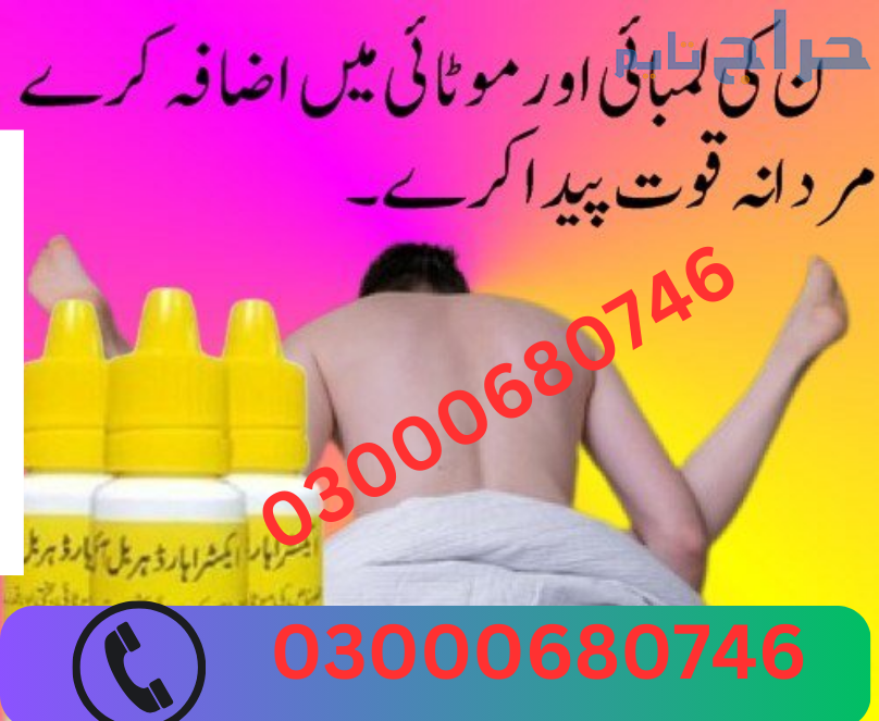 Extra Hard Herbal Oil Price in Rawalpindi 03000680...