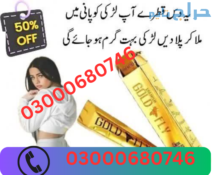 Spanish Gold Fly Drops Price in Faisalabad 0300068...