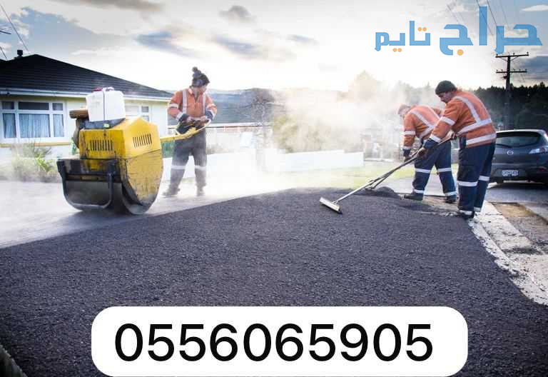 اسفلت  الشرقيه