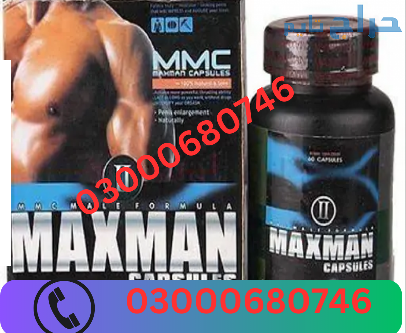 Maxman Capsules Price in Faisalabad 03000680746