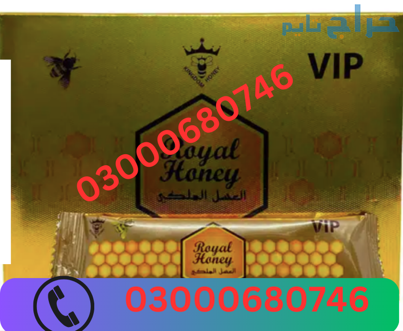 VIP Royal Honey Price in Rawalpindi 03000680746