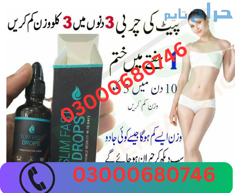 Slim Fast Drops Price in Faisalabad 03000680746