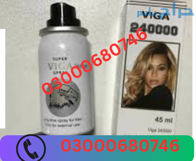 Viga 240000 Spray Price in Faisalabad 03000680746
