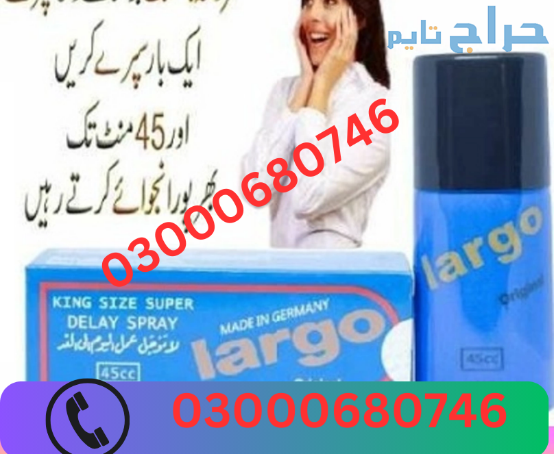 Largo Delay Spray Price in Faisalabad 03000680746