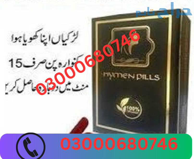 Artificial Hymen Pills Price in Rawalpindi 0300068...