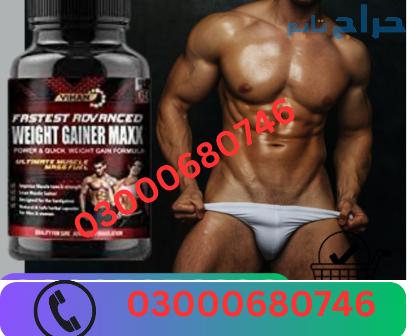 VIHAN Weight Gain Capsule Price in Faisalabad 0300...
