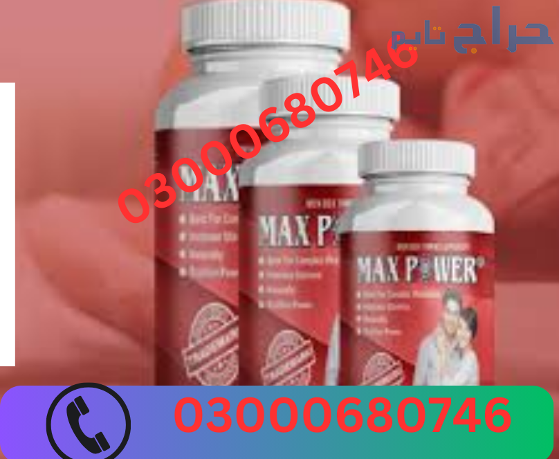Maxpower Capsules Price in Faisalabad 03000680746