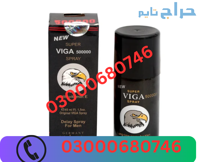 Super Viga 500000 Strong Delay Spray Price in Fais...