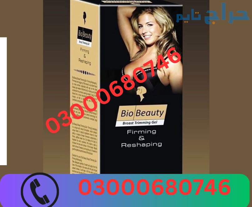 Bio Beauty Breast Cream Price in Rawalpindi 030006...
