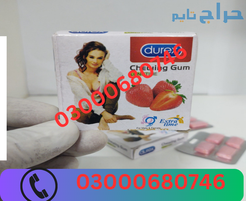Durex Chewing Gum Long Time For Male & Female Pric...