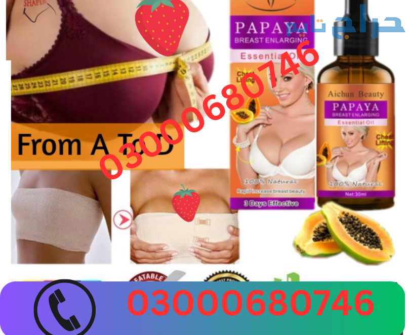 Breast Serum Firming Breast Enlargmen Price in Raw...