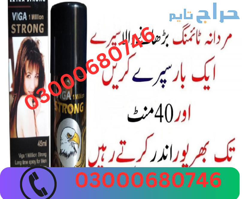 Viga 1 Million Strong Delay Spray Price in Faisala...