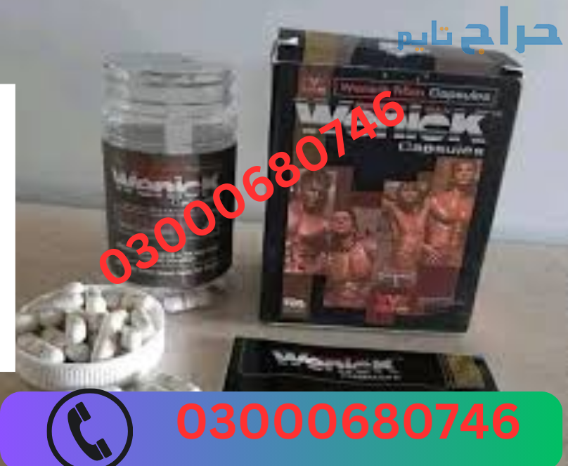 Wenick Capsules Price in Faisalabad 03000680746