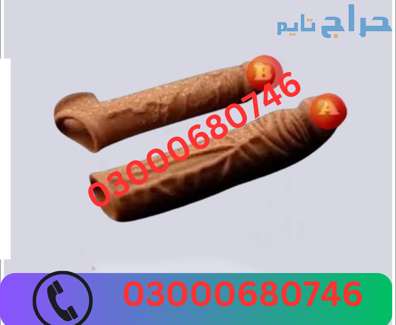 Crystal Washable Condom Price in Rawalpindi 030006...