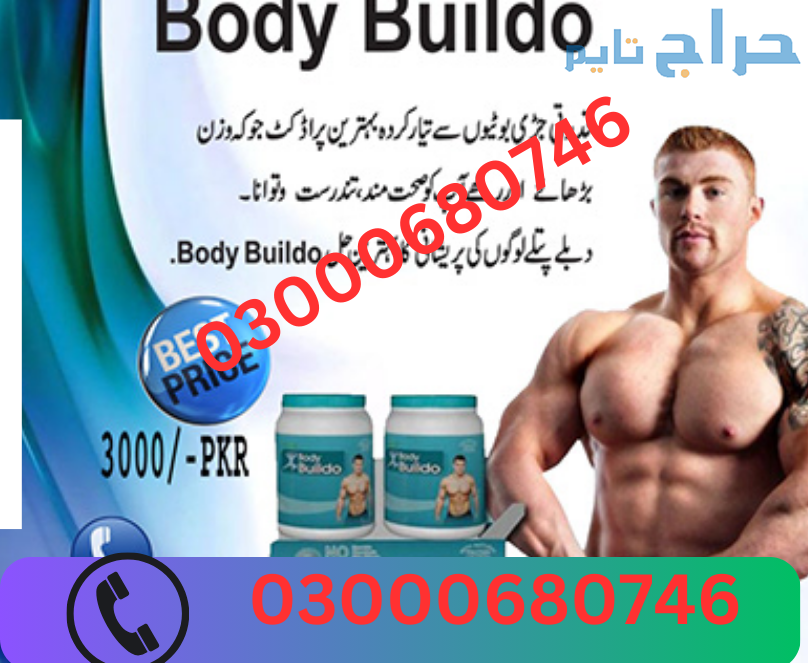 Body Buildo Powder Price in Rawalpindi 03000680746