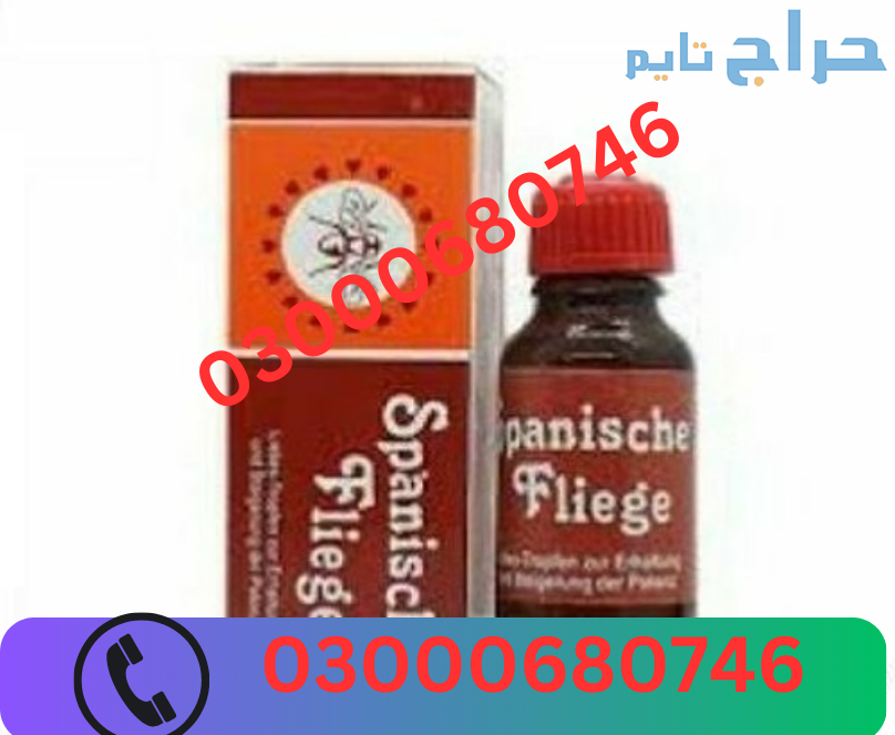 Spanische Fliege Drops For Female Price in Rawalpi...