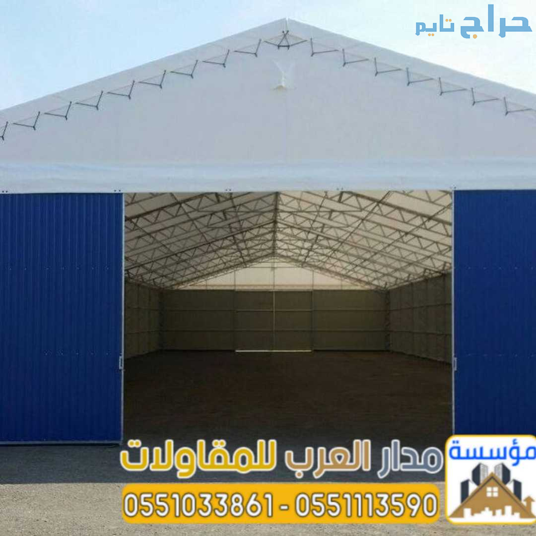 أفضل مقاول لتركيب الهناجر بناء مستودعات الرياض 055...