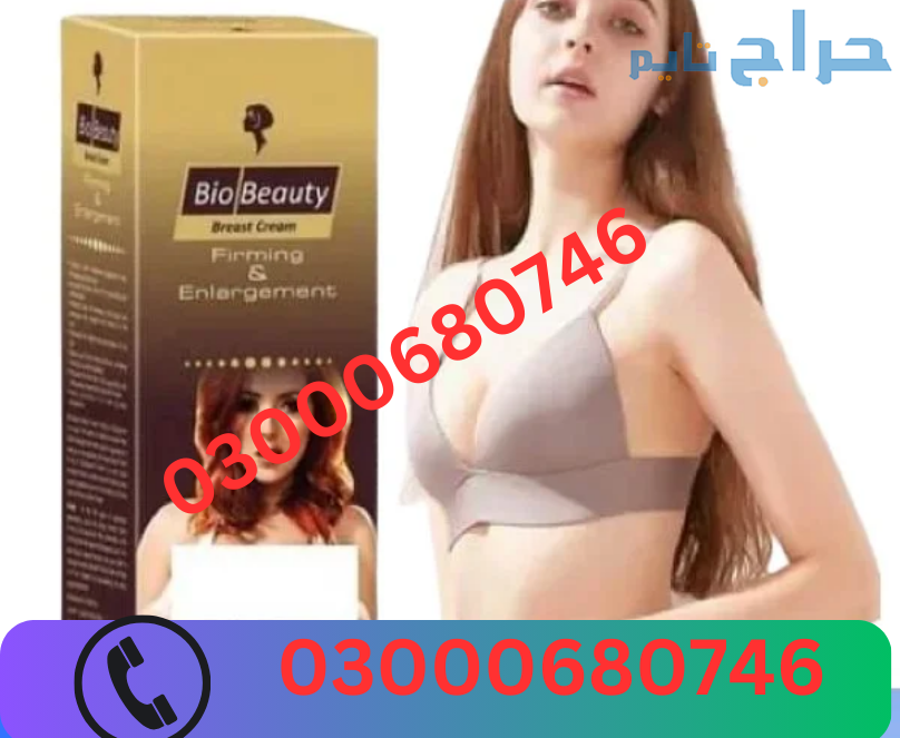 Bio Beauty Breast Cream price in Karachi 030006807...
