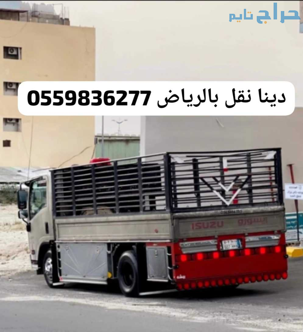 ال