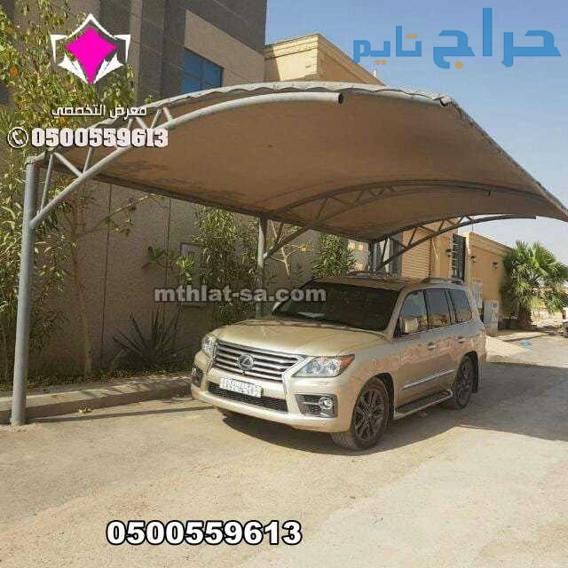 مؤسسة مظلات وسواتر الإختيار الأول للمظلات والسواتر...