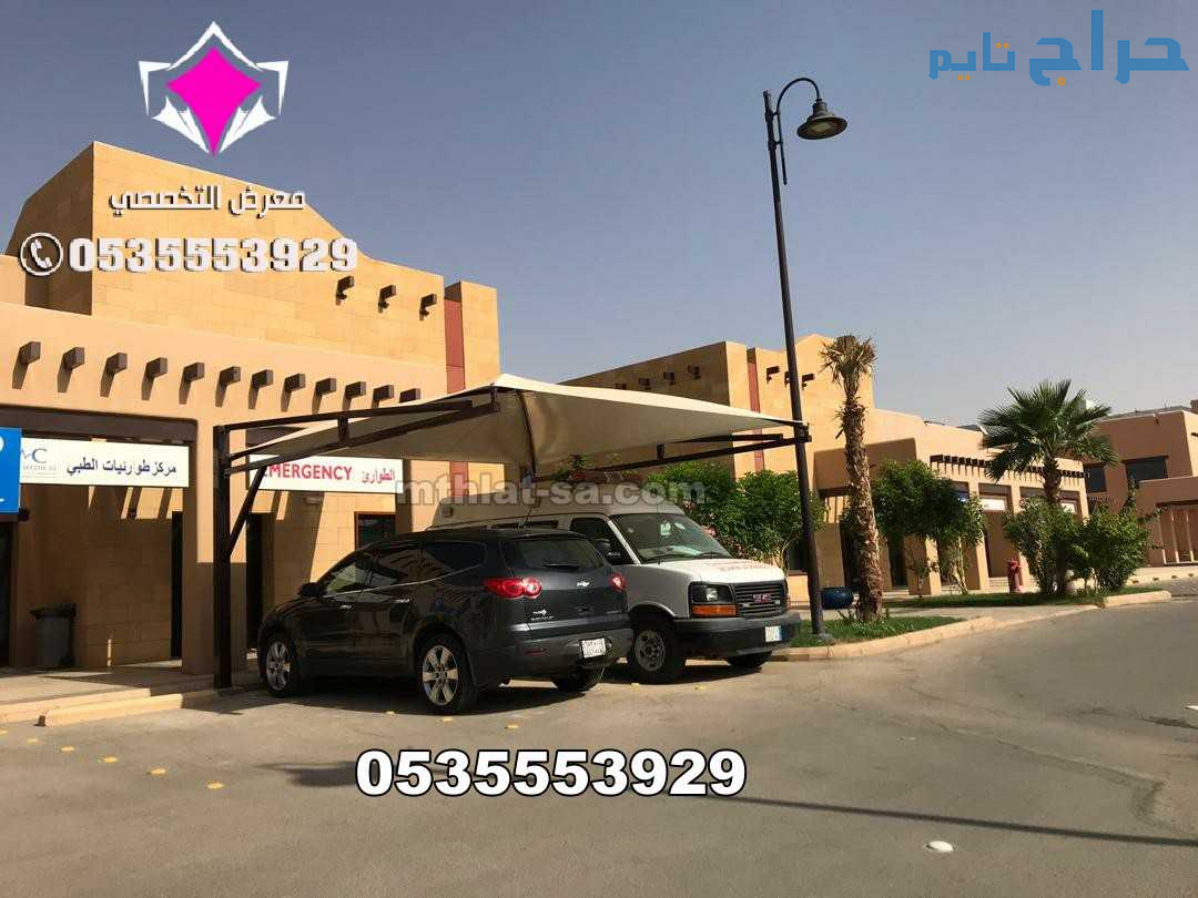 تركيب مظلات مشاريع مواقف سيارات للمباني والعمائر و...