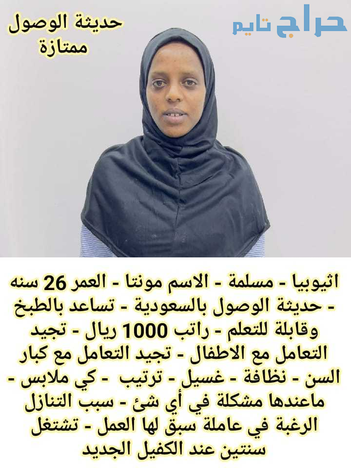 خدمات للتنازل من جميع الجنسيات لتواصل واتساب 05508...
