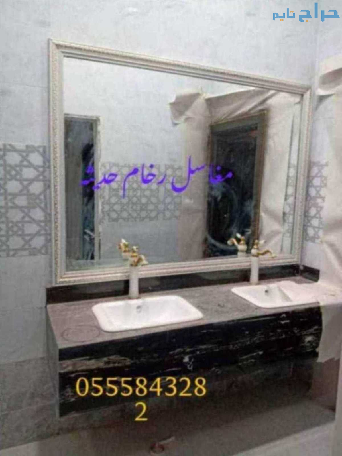 مغاسل رخام ، صور مغاسل حمامات,  صور مغاسل رخام حدي...