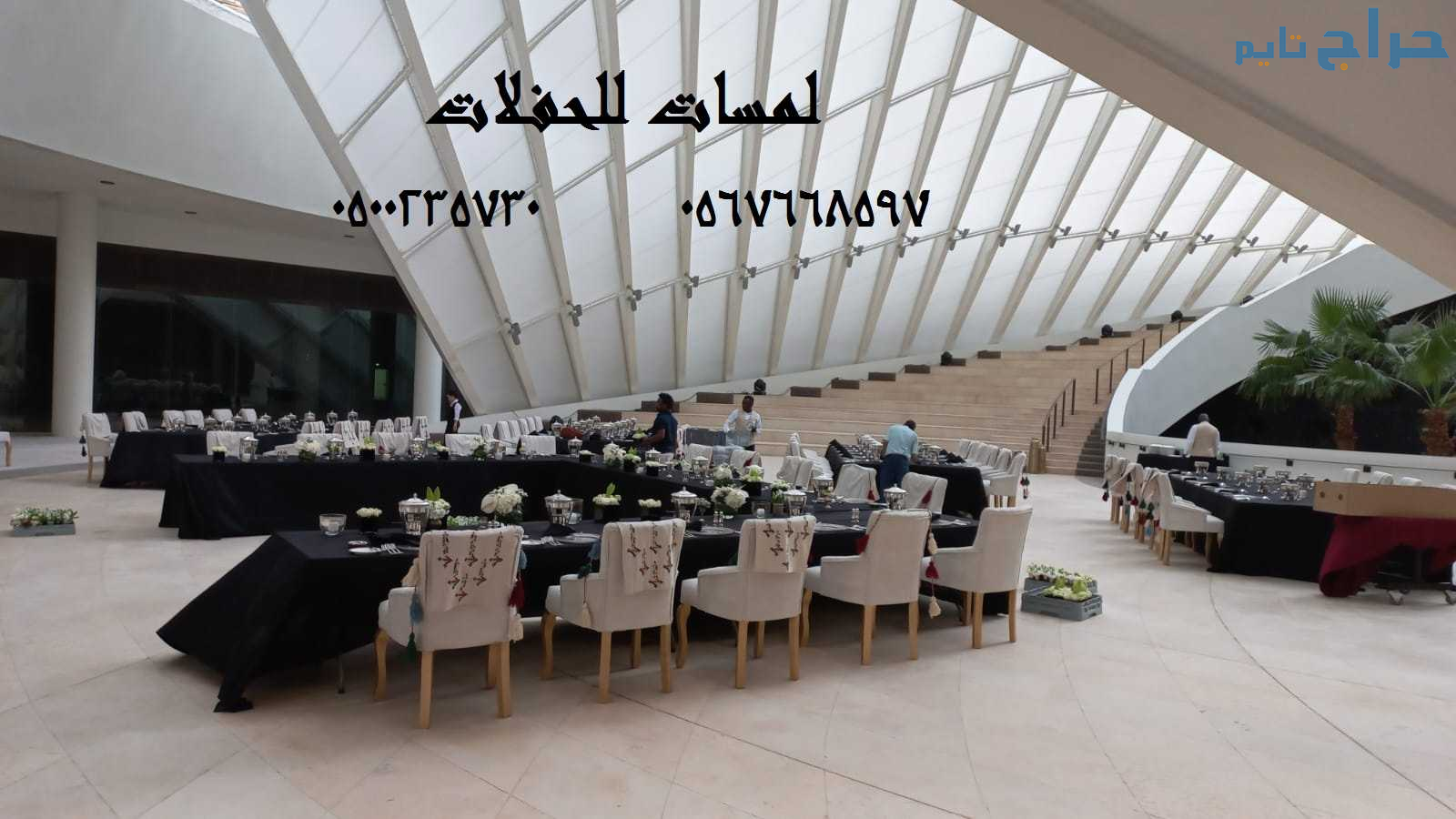 تأجير طاولات بوفيه وكراسي في الرياض ، تأجير طاولات...