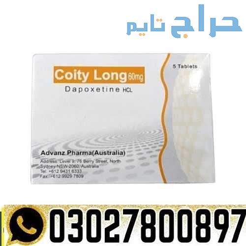 Coity Long Tablets Price in Pakistan ( 0302@780089...