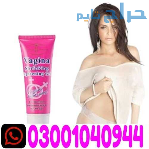 Vagina Tightening Cream in Pakistan ! 0300!104O944...
