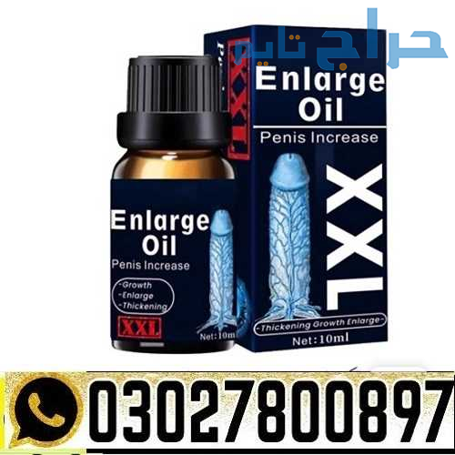 XXL Penis Enlargement Oil Price in Pakistan ( 0302...