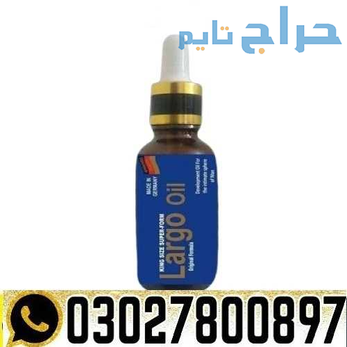 Largo Oil in Pakistan ( 0302@7800897 ) Shop now