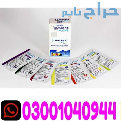 Kamagra Oral Jelly in Pakistan ! 0300!104O944 * Or...