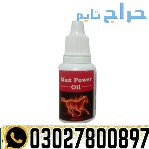 Maxpower Oil in Pakistan ( 0302@7800897 ) Shop now