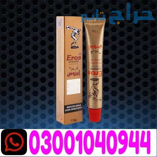 Eros Delay Cream in Pakistan ! 0300!104O944 * Orde...