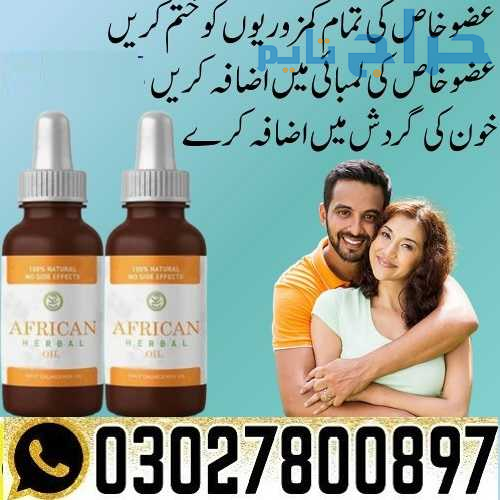 African Herbal Oil in Pakistan ( 0302@7800897 ) Sh...