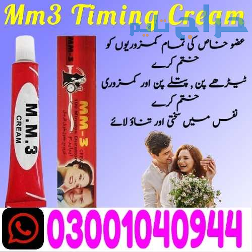 MM3 Delay Cream in Pakistan ! 0300!104O944 * Order...