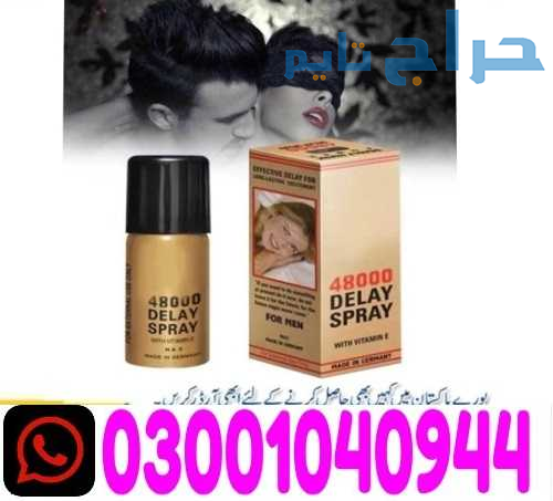 Deadly Shark 48000 Delay Spray in Pakistan ! 0300!...