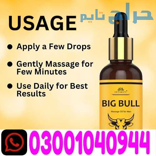 Big Bull Massage Oil in Pakistan ! 0300!104O944 *...
