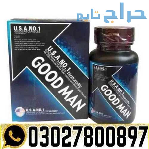 GoodMan Capsule for Men in Pakistan ( 0302@7800897...