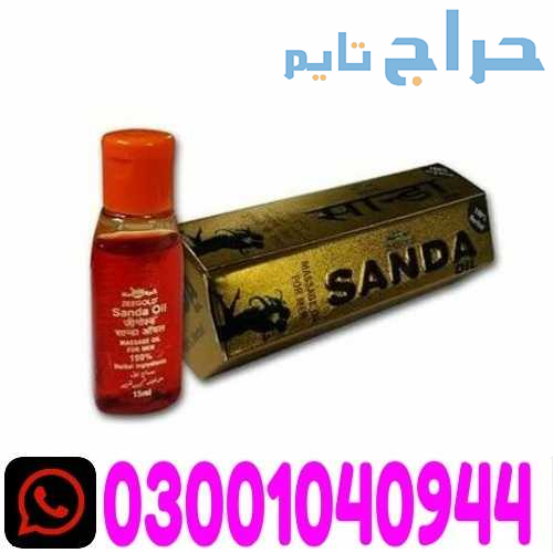 Pure Sanda Oil in Pakistan ! 0300!104O944 * Order...