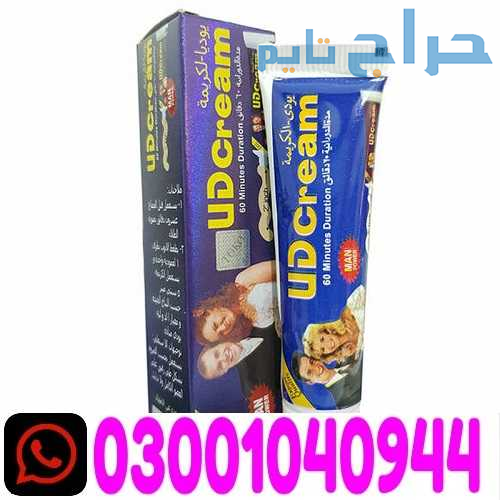 UD Delay Cream in Pakistan ! 0300!104O944 * Order...